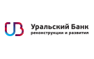 Банк Уральский Банк Реконструкции и Развития в Новоасбесте